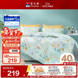 富安娜家纺床上四件套纯棉 100%全棉床单 双人加大床品 被套230*229cm