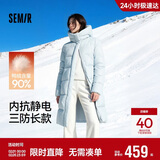 森马（Semir）陈都灵同款羽绒服女90绒长款三防冬宽松连帽外套简约109724113001