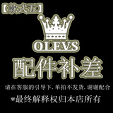 欧利时（OLEVS）瑞士认证品牌男士手表男款2025新款简约大气双日历防水男生石英表 豪华旗舰升级版
