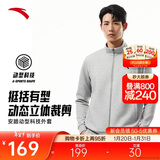 安踏运动外套男冬季针织开衫立领休闲卫衣长袖拉链跑步训练上衣