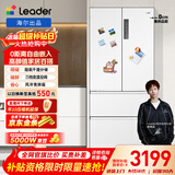 统帅（Leader）海尔出品玉脂白系列501L法式多门家用母婴冰箱零嵌一级能效BCD-501WGLFD4DW9U1售完即止只退不换