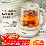 小熊（Bear）养生壶 煮茶器 烧水壶 煮茶壶 316L不锈钢多段保温迷你玻璃花茶壶 智能电热水壶1.5L YSH-E15M3