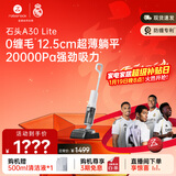 石头A30 Lite 洗地机【0缠毛 超薄躺平轻巧助力】手持自动清洗吸拖一体高温除菌宠物家用扫地机器人