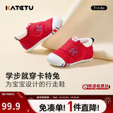 卡特兔学步鞋婴儿童鞋秋季男女宝宝步前机能鞋幼儿室内稳步儿童鞋子XZ62