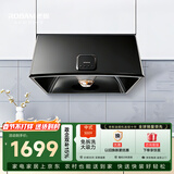 老板【主打性价比】抽油烟机小户型家用经典老式吸油烟机中式小尺寸710mm脱排烟机3009国家补贴