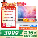 宏碁非凡Go Air超轻薄笔记本小于1kg镁铝机身设计学生游戏商务办公酷睿标压14英寸S14 Core5 210H 32G 1T