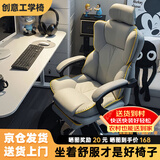 锦汐电脑椅办公椅子电竞椅家用人体工学椅老板椅主播靠背椅皮革转椅 灰色-工学椅【含乳胶坐垫】