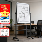 AUCS傲世 移动白板支架式黑板60*90cm 办公教学会议室磁性培训开会讲课小白班看板