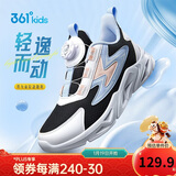 361°童鞋 儿童跑鞋四季男女童3-14岁助推科技旋钮跑鞋 黑38