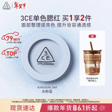 3ce单色腮红#UNUSUAL DAY 水粉蓝膨胀色提亮生日礼物新年送女友
