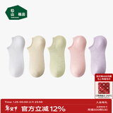 松山棉店抑菌消臭短筒休闲袜子男女5双装防脱透气浅口隐形情侣棉质袜舒适 女短筒-白+黄+绿+粉+紫 5双 均码 女士：推荐35-39码