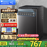 小天鹅（LittleSwan）波轮洗衣机 全自动家用大容量租房神器 一级能效变频节能省水抗菌除螨 高洗净比强力去污 以旧换新 25年新品8KG|超强去污渍|租房神器 波轮