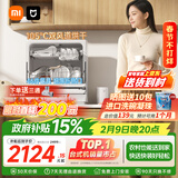米家小米【大容量可洗锅S10】可视化超薄折叠机身门105℃热风烘干智能识污69升台式洗碗机QMDW0601M
