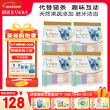 朗诺冻干棒棒糖鸡肉成幼猫咪零食大包装35g*4袋（共100支）