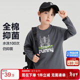 左西男童T恤长袖儿童纯棉春秋装2026新款男孩大童打底衫上衣 灰色 150