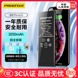 品胜 适用苹果XR电池 【3C认证】大容量版 iPhone Xr电池手机内置电池更换  自主安装  附安装工具包