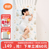 良良（liangliang）婴儿凉席抗菌儿童苎麻软凉席夏季宝宝床垫加大凉席幼儿园午睡凉席 【防螨抑菌】苎麻款-飞屋环游 130*70cm