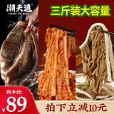 潮夫道冷藏黑毛肚白千层黑千层1500g 火锅食材牛肚百叶千层固体物80%