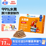 未零海绵宝宝水果棒水果条 草莓香蕉味25g儿童零食99%水果添加