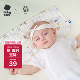 babycare新生儿枕头云片枕婴儿透气宝宝抗菌枕0-6月可机洗 天鹅集-40*20