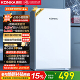 康佳100升单门冰箱小型家用电冰箱 节能省电低音超薄 迷你宿舍租房BC-100GB1S国家补贴