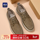 海澜之家（HLA）男鞋休闲皮鞋子男士百搭工装鞋HAAGZM1ACa0036 棕色44