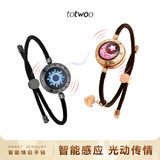 totwoo情侣手链异地恋震动感应手链一对送女友情人节520礼物轻奢手链女 【京仓】日月米兰绳黑金组合