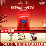 东阿阿胶 蓝帽子阿胶枣180g 蜜枣金丝枣独立包装袋装送长辈送礼