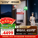 史密斯（A.O.SMITH）16升精钢燃气热水器 1级静音认证 安全守护 JSQ31-EDQ6 新品 以旧换新