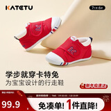 卡特兔学步鞋婴儿童鞋春季男女宝宝步前机能鞋幼儿室内稳步儿童鞋子xz03