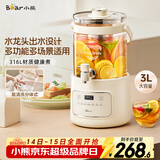 小熊（Bear）养生壶 养生桶花茶桶 水龙头烧水壶煮茶器煮茶壶 玻璃花茶壶恒温电热水壶 3L大容量ZDH-F30F1