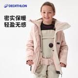 迪卡侬儿童滑雪服男童女童户外保暖棉服夹克外套KIDK粉色-2917009