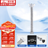 潜水艇（Submarine）E20 20cm波纹管热水器上水管 开水器进水管304#不锈钢耐热水管