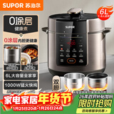 苏泊尔（SUPOR）0涂层 健康煮 6L大容量 全自动家用电压力锅高压锅电饭锅电饭煲SY-60YC6003适用6-8人