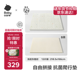 babycare爬爬垫拼接双面XPE爬行垫婴儿宝宝防摔儿童地垫-浅岩灰格纹12片