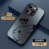 XP适用苹果16promax手机壳镜头全包iphone16promax散热保护外壳男女防摔商务高级感-石墨灰智力皮卡