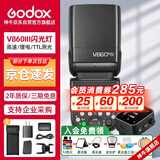 神牛V860III三代热靴机顶闪光灯户外便携婚礼摄影灯高速同步TTL锂电池【V860III+X3引闪器】尼康版