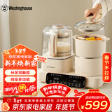 西屋（Westinghouse）多功能破壁机12D预约加热全自动豆浆机家用二合一早餐机蒸煮料理机 WSC12D01