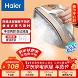 海尔（Haier）电熨斗42g爆炸蒸汽360ml水箱陶瓷涂层垂直电烫斗衣物护理手持迷你家用便捷熨烫机HY-Y2028G专销