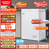 澳柯玛（AUCMA）100升单温冷柜家用减霜小冰柜冷藏柜冷冻柜小型冷柜卧式顶开门冰箱一级能效 BC/BD-100H 以旧换新