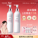 半亩花田热巴同款美白身体乳提亮持久留香保湿滋润香体润肤乳250ml*2