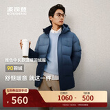 波司登25年冬季羽绒服90绒男士修身中长款加厚脱卸帽保暖百搭送礼外套