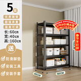 UOEN厨房置物架家用多功能仓储多层落地储物收纳杂物快递橱柜铁货架子