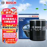 博世（BOSCH）机油滤芯滤清器0059斯巴鲁森林人力狮傲虎BRZXV讴歌CDXRDXRLXTLX