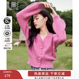 香影法式v领玫粉色减龄针织上衣女2026春新款镂空毛衣开衫外套 梅红 M