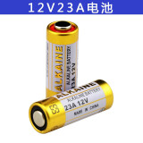 东方安无线门磁遥控器电池23A12V安防配件包装外观随机发2节