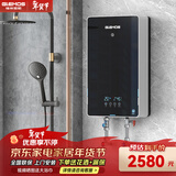 格林姆斯（GLEMOS）速热式电热水器智能AI变频恒温超薄立式扁桶家用小型储水式即热淋浴洗澡神器节能省电 16L 5500W /W12-55B黑【速热变频】