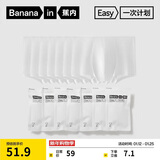蕉内365S男士一次性内裤EO灭菌100%纯棉7A抗菌出差旅行日抛平角裤7条