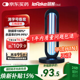 秝客38W紫外线消毒灯杀菌灯家用房间卧室学校幼儿园除螨灯灭菌灯甲流