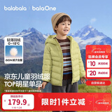 巴拉巴拉童装儿童排骨羽绒服男童女童亲子装轻薄内胆2025年新款冬装外套